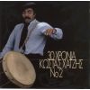 Download track ΑΠΟ ΤΟ ΠΑΡΑΘΥΡΟ ΣΟΥ