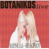 Download track ΤΩΡΑ ΘΑ ΠΟΝΑΣ