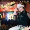 Download track ΌΛΕΣ ΟΙ ΔΥΣΚΟΛΕΣ ΣΤΙΓΜΕΣ