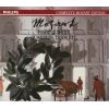 Download track Piano Quartet In G Min KV478 - Rondo (Allegro Moderato)