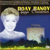 Download track ΆΣΕ ΜΕ ΝΑ Σ' ΑΓΑΠΩ
