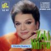 Download track Halime