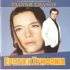 Download track ΠΕΡΙΠΑΤΟΣ ΣΤΟ ΠΑΡΙΣΙ