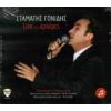 Download track ΈΝΑ ΓΡΑΜΜΑ