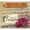 Download track 02 - Etude Op. 8 No. 2