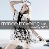 Download track Tonight In Babylon (Protoculture Remix)