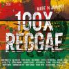 Download track Welcome To Jamrock [2005]