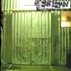 Download track A Very Sad Old Man