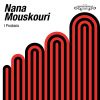 Download track Gia Sena Tin Agapi Mou