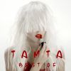 Download track ΝΙΩΣΕ ΤΗΝ ΚΑΡΔΙΑ