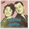 Download track ΤΟ ΠΛΟΥΣΙΟΠΑΙΔΟ