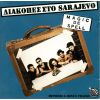 Download track Ο ΜΑΘΗΤΗΣ (WINE MIX) 