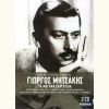 Download track ΣΤΗΣ ΛΑΡΙΣΗΣ ΤΟ ΠΟΤΑΜΙ