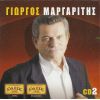Download track ΤΟ ΠΕΖΟΔΡΟΜΙΟ