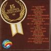 Download track ΆΔΕΙΟ ΤΟ ΛΙΜΑΝΙ