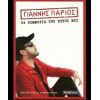 Download track ΜΙΣΩ ΚΑΙ ΜΕΝΑ