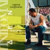 Download track ΠΝΙΓΟΜΑΙ