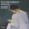 Download track Romances, Op. 14: No. 11, Spring Waters