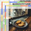 Download track Rainy Repose With Espresso
