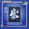 Download track ΘΕ ΝΑ 'ΡΘΩ ΣΤΟΥΣ ΠΟΔΑΡΑΔΕΣ