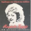Download track ΤΩΡΑ ΣΕ ΘΕΛΩ