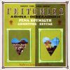 Download track ΩΡΕ ΚΑΙ ΤΙ ΠΑΙΔΙ 'ΜΑΙ 'ΓΩ