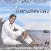 Download track ΆΚΟΥ ΤΗΝ ΚΑΡΔΙΑ ΣΟΥ