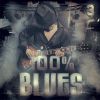 Download track Shed A Little Light