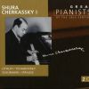 Download track Schumann - Symphonic Etudes 7 - Etude 6