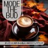 Download track Jazz Cafe Reverie