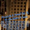 Download track Take Me To Your Heart