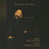 Download track ΕΙΠΑ ΚΙ' ΕΓΩ