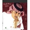 Download track Al 3oyoon Al Sohey