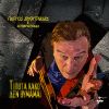 Download track ΔΕΝ ΕΙΜΑΙ ΚΑΝΕΝΟΣ
