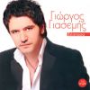 Download track ΞΕΣΠΑΣΑ
