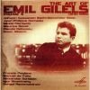 Download track 14.14. De Falla Danza Ritual Del Fuego From Ballet Amour Brujo