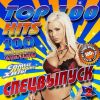 Download track Sms (Bangerz)