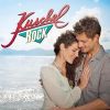 Download track Das Beste (Single Version)