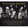Download track ΠΟΤΕ ΤΗΝ ΚΥΡΙΑΚΗ - NEVER ON A SUNDAY