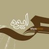 Download track Entronic