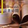 Download track Home Words