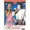 Download track ΔΩΣ ΜΟΥ ΝΑ ΚΑΠΝΙΣΩ ΈΝΑ ΤΣΙΓΑΡΟ (LIVE)