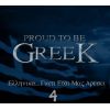 Download track ΤΑ ΛΟΓΙΑ ΚΟΜΜΑΤΙΑ