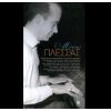 Download track ΠΕΡΑ ΣΤΟΝ ΠΕΡΑ ΚΑΜΠΟ