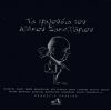 Download track ΑΛΑ! 