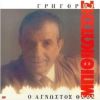 Download track ΕΙΣΑΙ ΓΥΝΑΙΚΑ ΜΕ ΠΕΡΙΕΧΟΜΕΝΟ