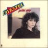 Download track ΣΤ' ΟΥΡΑΝΟΥ ΤΟ ΠΕΡΙΒΟΛΙ 