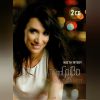 Download track ΕΣΥ Μ' ΑΝΑΒΕΙΣ