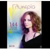 Download track ΜΕΣ ΣΤΟΥ ΑΙΓΑΙΟΥ ΤΑ ΝΗΣΙΑ