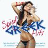 Download track ΔΙΚΑ ΣΟΥ ΤΑ ΔΙΚΑ ΜΟΥ